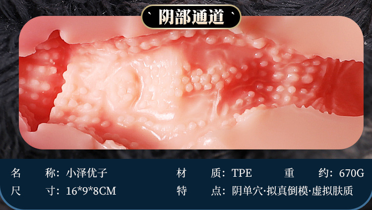 Jiuai Male Masturbator Half-Body Doll TPE Inverted Mold Manual Adult Toy — detail image 22