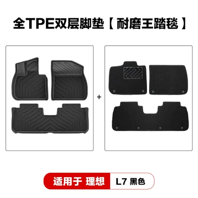 Modelə uyğun ayaqaltı | Mats, Back Mats Wholesale - ideal-l7-black-double-layered-floor-mats