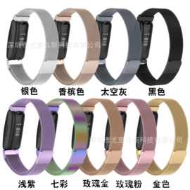 适用于fitbit inspire2专用米兰尼斯表带表带钢带替换表带 现货