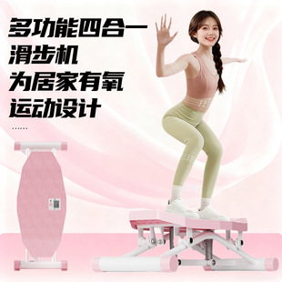 Universal ski stepper for gym for training, sports equipment