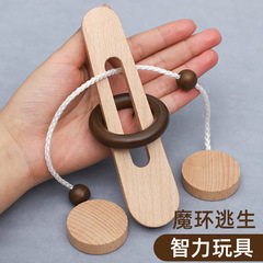Wooden Doctor's Magic Ring Escape Classical Brain Teaser Puzzle, Wooden Ring Unraveling and Unlocking Game, Kongming Lock, Lu Ban Lock, Intelligence