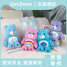 ��ƷCareBears����С�ܿ羳ë�q��߿�ͨ���޹��вʺ�����ż33CM