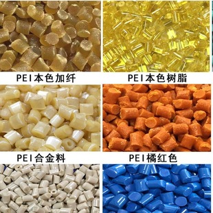 PEI Resin Amber Granules High Performance Engineering Plastics High Temperature and Chemical Resistance PEI Raw Materials