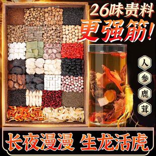 ��ɐ���˅�ʮ������������ʿ���I�匚�菊�����S����ˮ��ʮ������