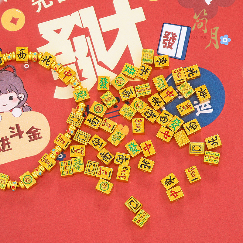 Simple Gold-Plated Mahjong Accessories DIY Parts with Holes for North, South, East, West, and Middle Mahjong Tiles, Mahjong Bracelet and Necklace Accessories
