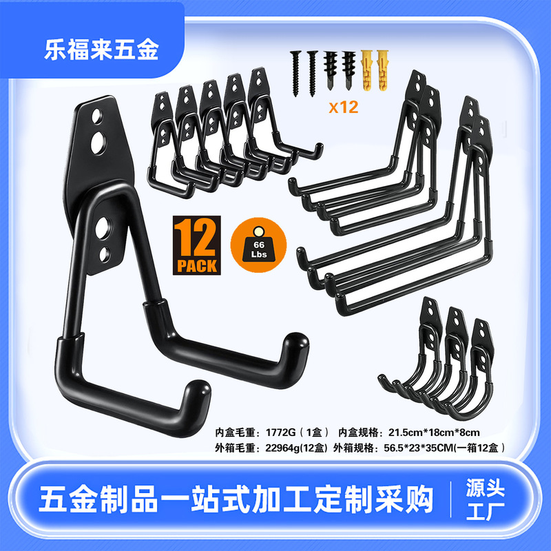 Wall Stainless Steel Heavy Duty Hook Set Garage Storage Practical Hook Bicycle Water Pipe Garden Tools Hook