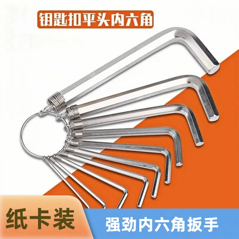 Внутренний шестигранный гаечный ключ Цветочная слива аппаратный гаечный ключ Многофункциональный инструмент L-типа высокопрочный шестигранный отвертка