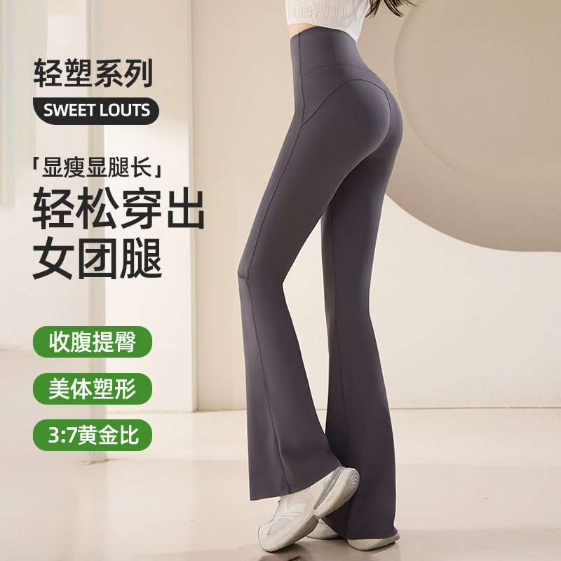 Flared Shark Pants for Women, 2026 Spring/Summer New High-Waisted Slimming Tummy Control Butt-Lifting Yoga Barbie Pants, Flared Pants