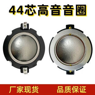 �S�� 44о�M���Ĥ���|������Ȧ44.4mm8�W����Ĥ�����^�S�����