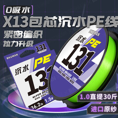 輸入メインラインは芯速沈水peラインを包んでいます。
