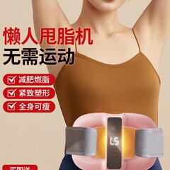 筋膜环筋膜枪懒人甩脂机瘦肚子减肥神器腰部揉腹减小腹部按摩全身