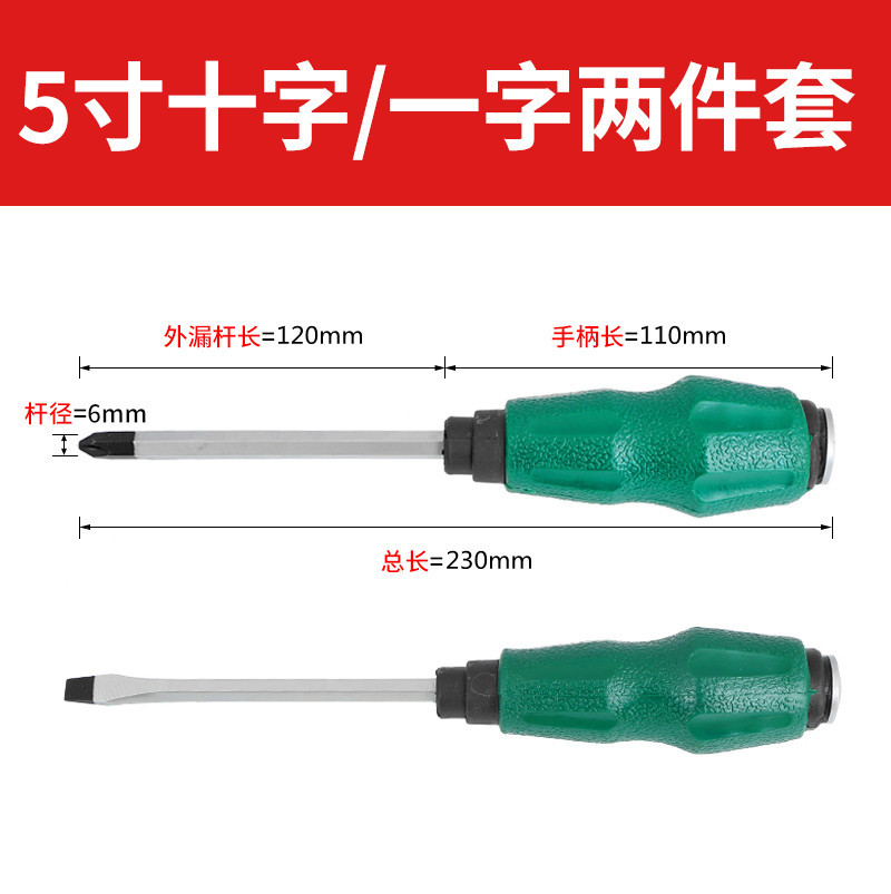 [5inch / cross word] 2 pieces in total
