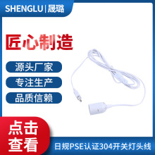 �S�ҬF؛���������� ��Ҏ304�_�P���^�� E26���^�Դ��