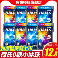 ����0���_��ˮ��ζ�ǹ�15g*8�б��L����ζС���鏊�����Ӳ����ʳ