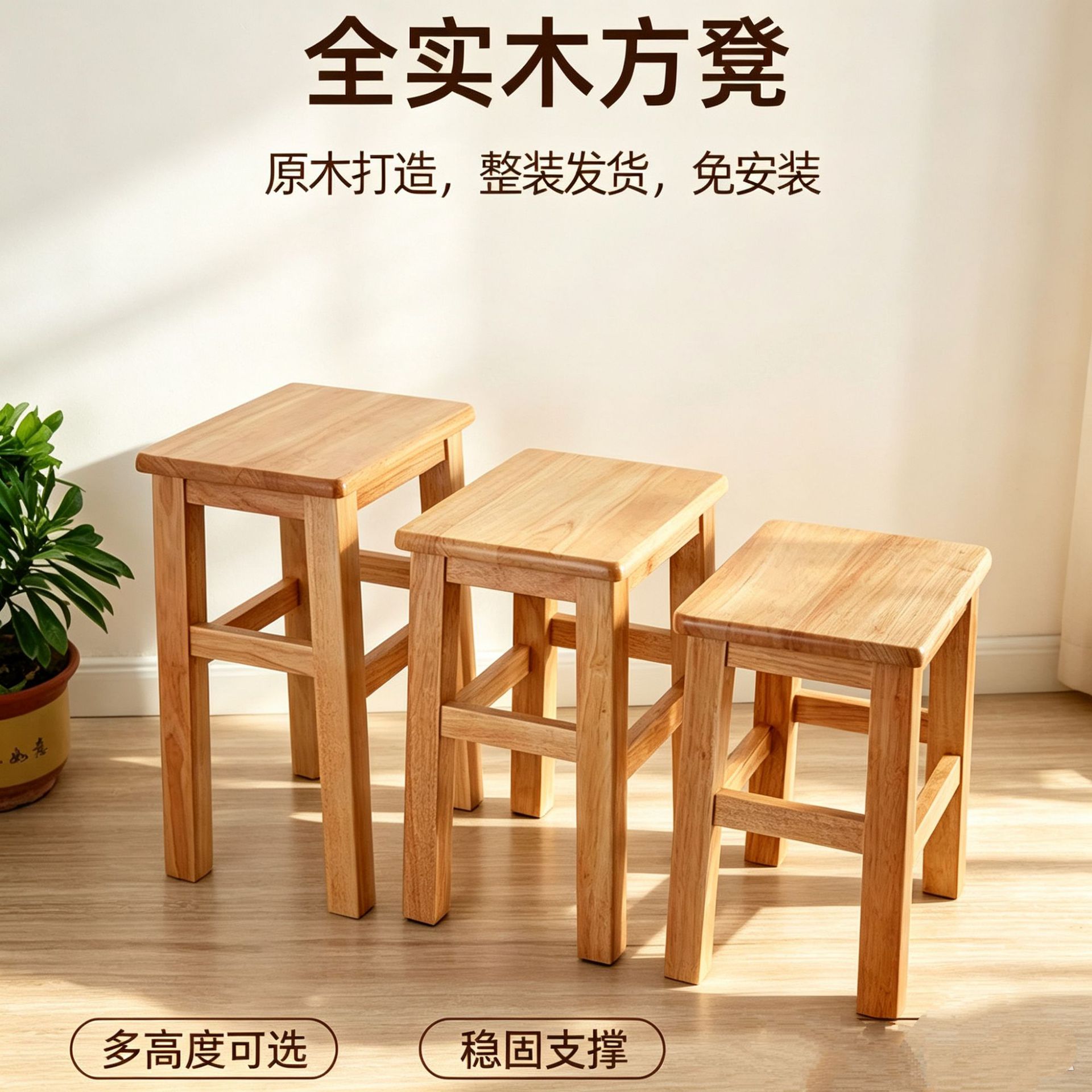 Small wooden stool, solid wood square stool for home, school, restaurant, snack bar, bench, coffee table stool, wooden stool, direct supply from factory