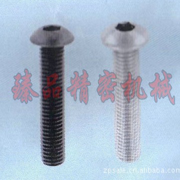 供应BCBB，SBCBB内六角圆螺丝，不锈钢内六角圆头螺丝