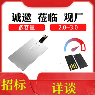 ���S��Ʒ���z�wUDPU���P�⚤��Ƭ�V���ɫӡLOGO��Ͷ��3.08G-256G