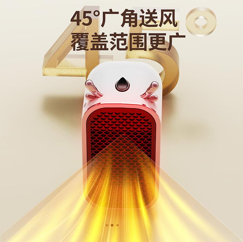 Source electric heater manufacturer cross-border heater dormitory heating artifact ceramic electric heater instant heating PTC 4