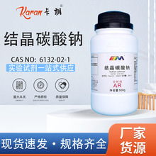 ��ï���� �Y��̼���c ʮˮ��̼���c ������AR500g ���W���ԇ��