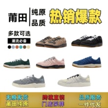 莆田纯原复古乔Session面包鞋舒适百搭篮球鞋情侣滑板板鞋休闲鞋