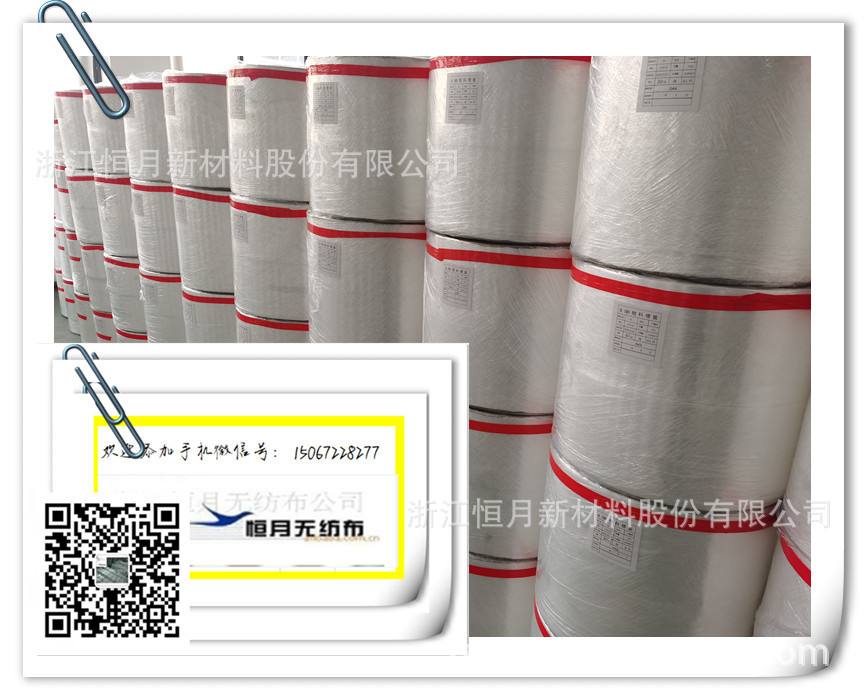 EP非织造布ES亚光压光EP无纺布ES压光无纺布光面白色EP不织布口罩