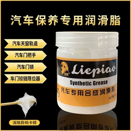 磨脚石;清洁球/刷;沐浴球浴擦