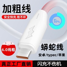 120W��������߼Ӵ�������6.0OD�ֻ����������ش����������