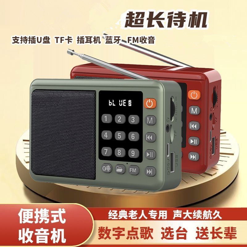 輝邦K62 bluetoothラジオ多機能fm老年機カード充電ゲーム機携帯プレーヤー|undefined