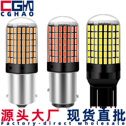 CGHAOLED brake light 1156 7440 144SMD 3014 anti-flicker ultra-bright turn signal bulb conversion lamp