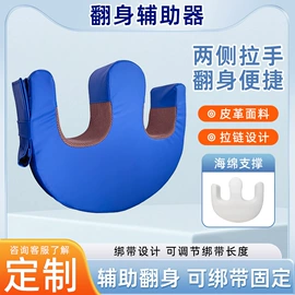 保健护具;护腰;其他