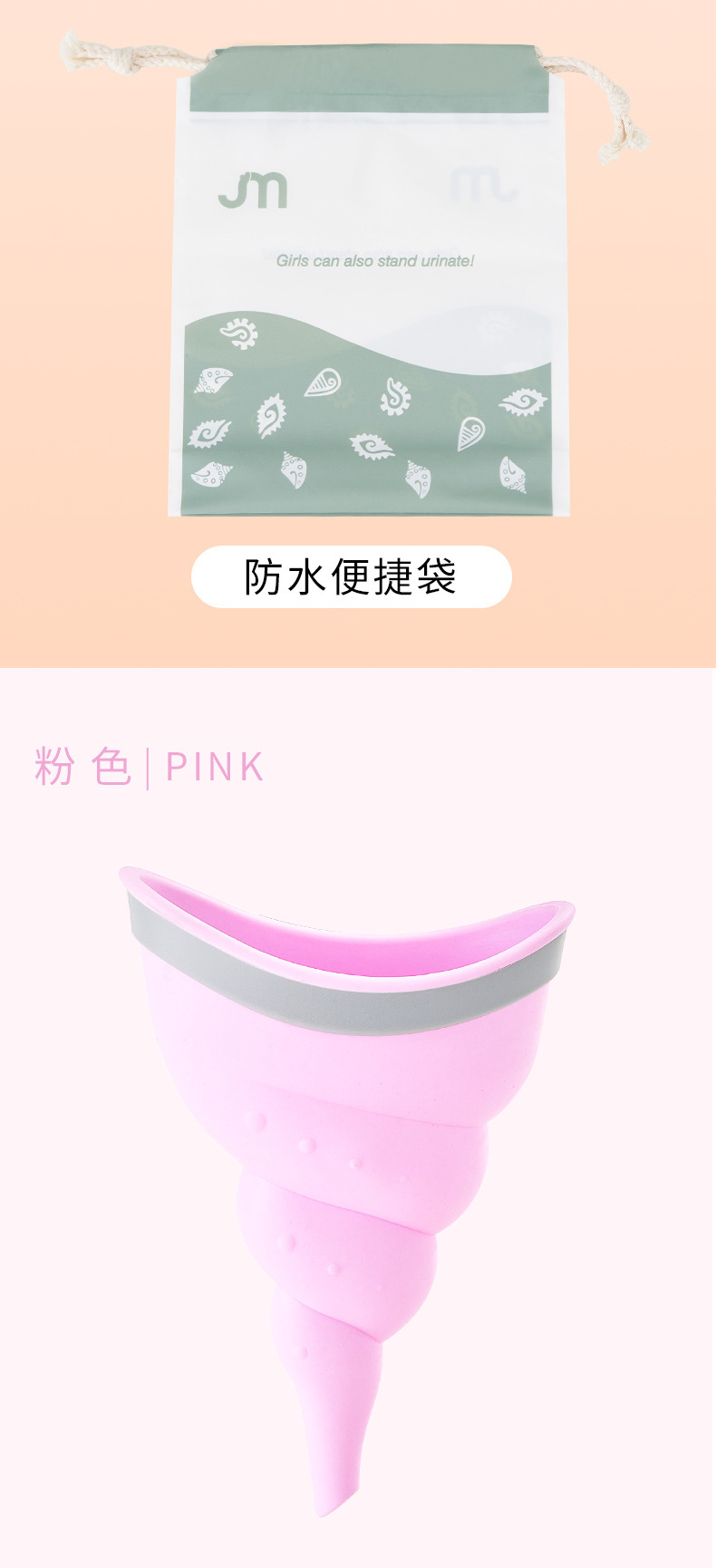 Disposable Urinal for Women Standing to Use the Toilet, Women Urinating While Standing Without Squatting during Caesarean Section