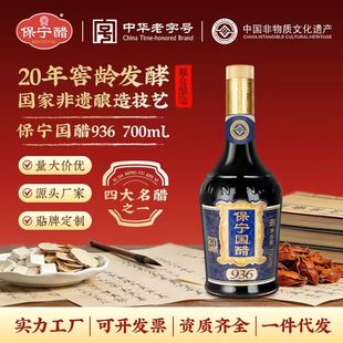 ��1688���Ĵ���б�����936�Zʳ���ʳ��700ml