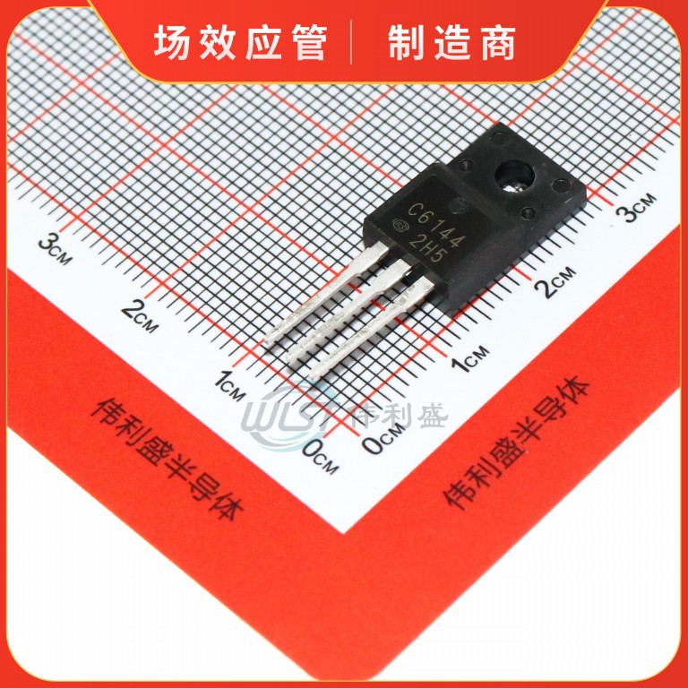 2SC6144 2SA2222 直插TO-220F三极管 C6144 A2222 打印机主板对管