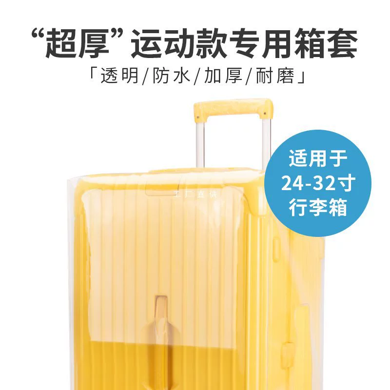 Защитный чехол для багажа 37-точечное горизонтальное издание чемодана чемодана