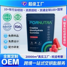 复合保健产品;速溶咖啡;蛋白粉氨基酸