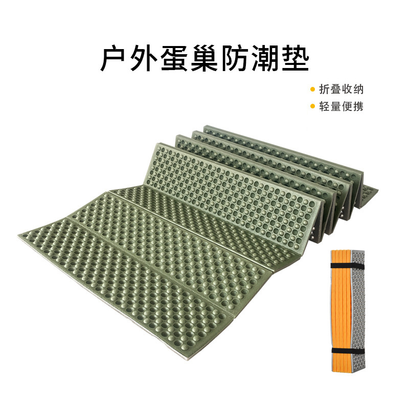 에그네스트 접이식 방습 수면 매트 앉는 매트 야외 캠핑 휴대용 싱글 두꺼운 알루미늄 필름 에그슬롯 피크닉 매트