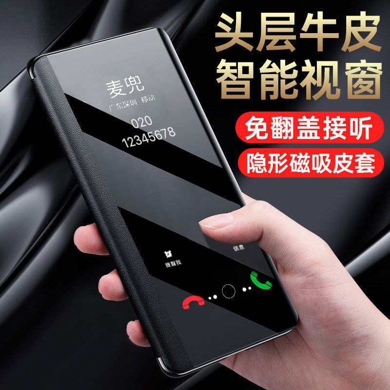 Suitable for Huawei Honor X10 Mobile Phone Case, Honor X10Max Protective Cover, Full-Cover Flip-Up Leather Case, Anti-Fall Soft Case Suitable for Huawei Honor X10 Mobile Phone Case, Honor X10Max Protective Cover, Full-Cover Flip-Up Leather Case, Anti-Fall Soft Case