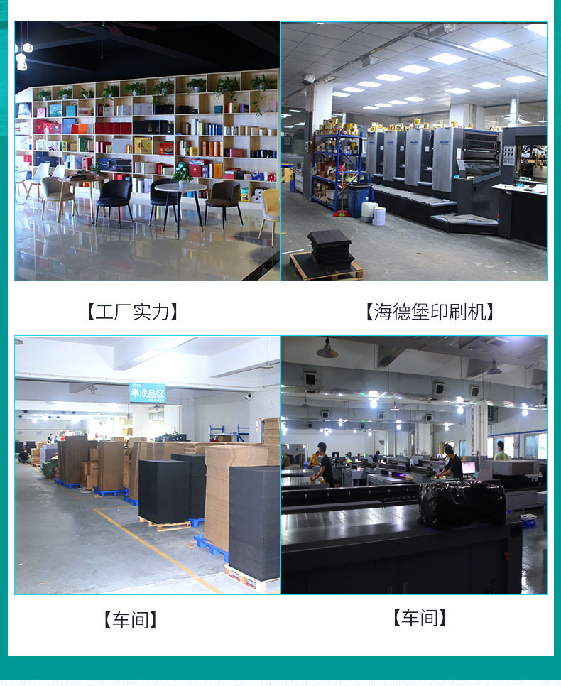 卡盒链接设计详情页工厂图