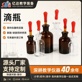 教学演示用品;教学仪器;数理教学器材