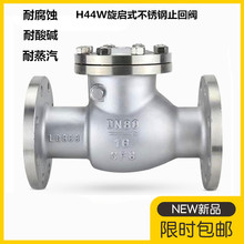 304���P�����ʽֹ���yH44W-16P����ʽ���m�B��316�����y��ֹ�y�T