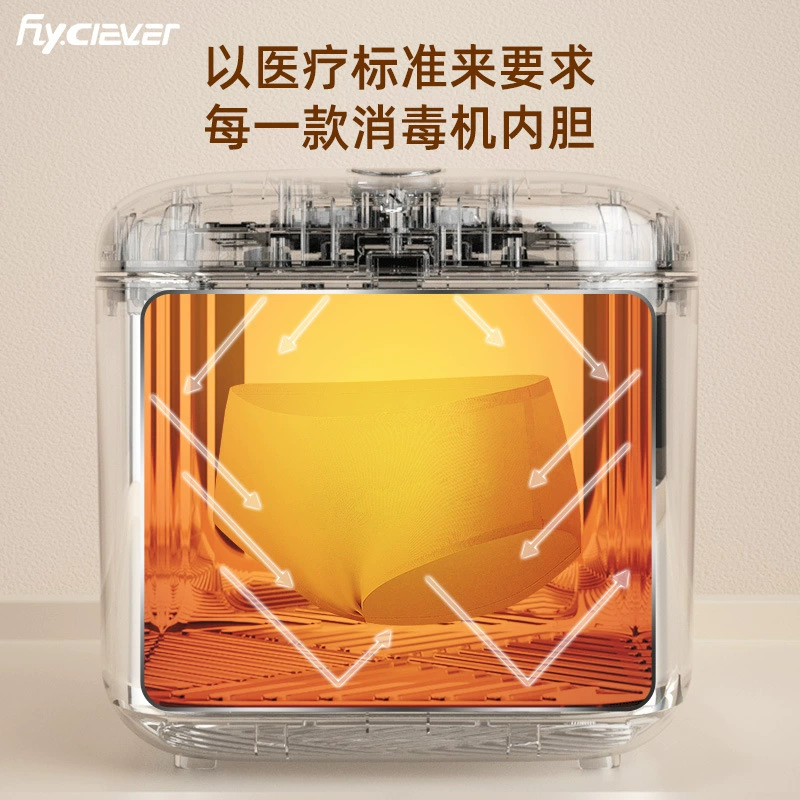飞立 Antibacterial bottle detergent, milk warmer, heater, three-in-one, keeps constant temperature