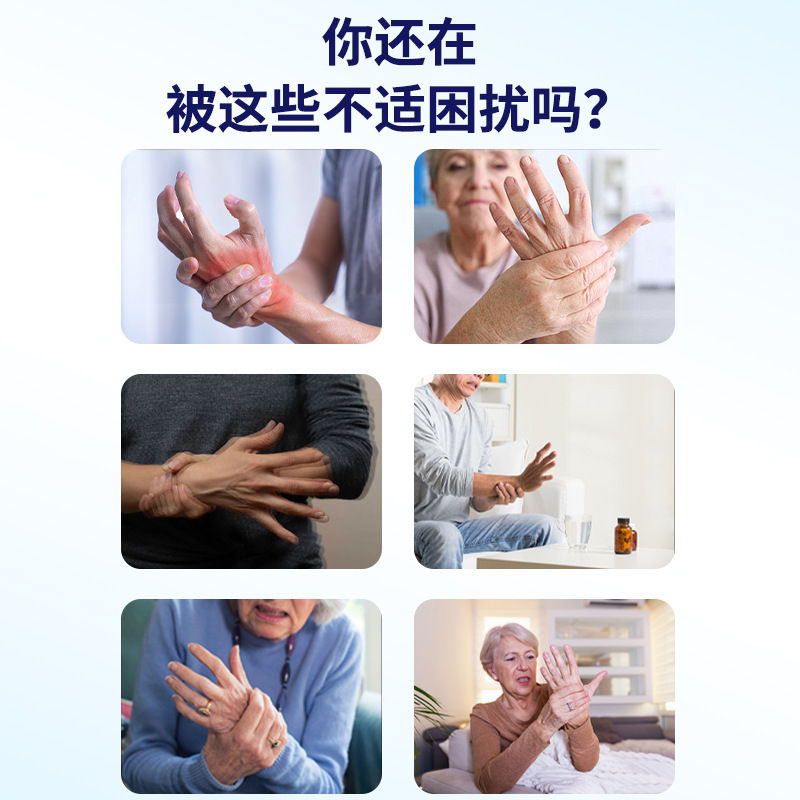 香港大药房手抖贴脚抖手脚肢体麻木四肢麻木贴草本穴位贴厂家直销|undefined
