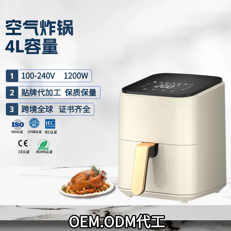 工厂跨境4升空气炸锅家用大容量电炸锅欧规美规英规AirFryer