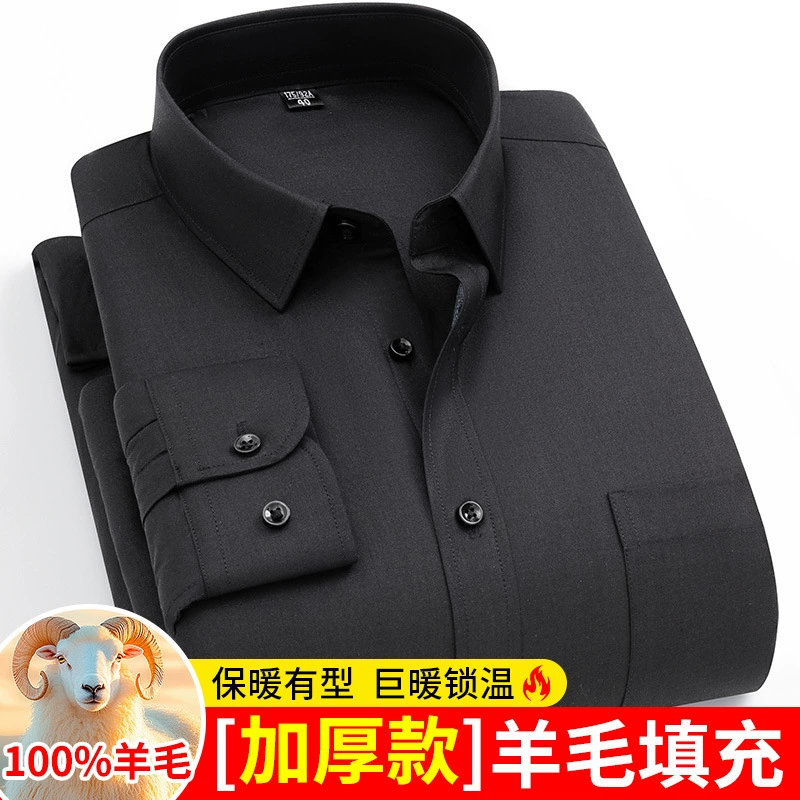 Новые мужские деловые рубашки с длинными рукавами с кашемиром для мужчин среднего возраста, новые мужские деловые рубашки для тепла зимой