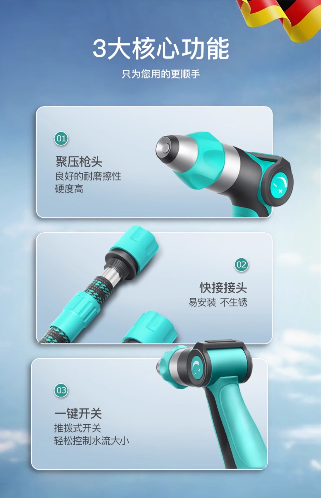 Suitable for High-Pressure Car Wash Water Gun, Household Flower Watering Artifact, Telescopic Water Pipe, Hose, Tap Water Booster, Flushable Water