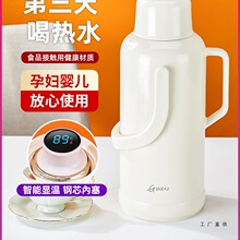 热水瓶暖壶学生用宿舍大容量暖瓶开水瓶家用老式塑料外壳保温水壶