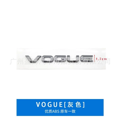 for models including the Range Rover | Car logo - standard-vogue1
