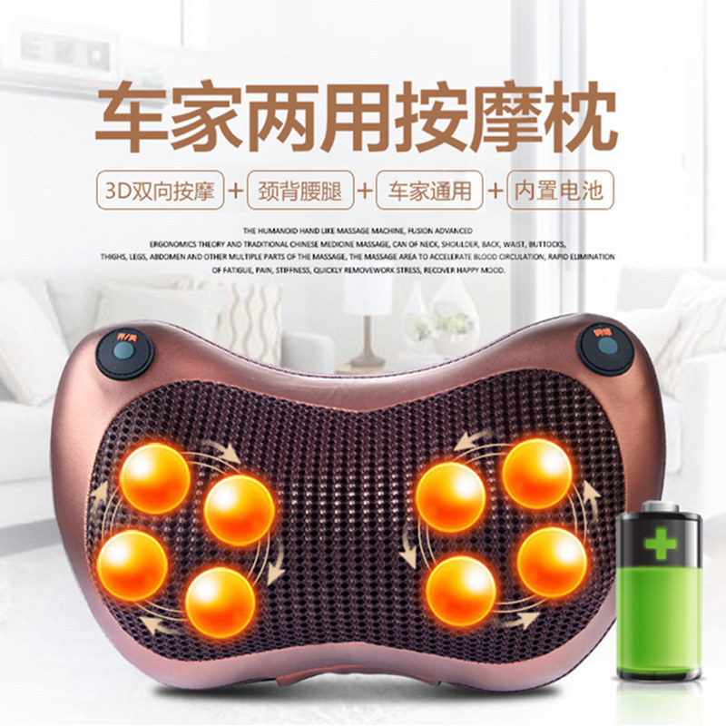 良い品質の車載家庭用マッサージ枕マッサージ器赤外線頚椎多機能マッサージ器プレゼントメーカー|undefined