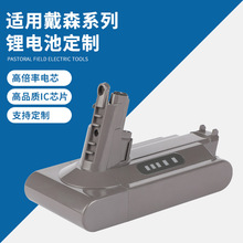 �����ɭ���m������늳ؼ���Dyson��ԭ�b늳�V10��ɭ늳����l