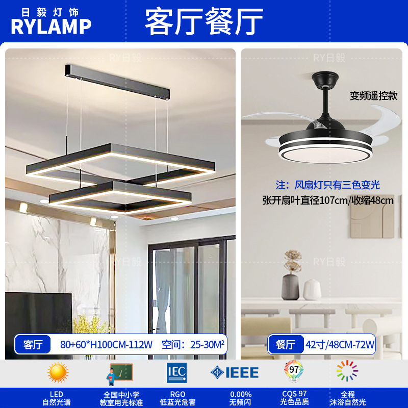 Araña de sala de estar 2025 nueva lámpara atmosférica minimalista moderna lámpara de comedor cuadrada minimalista lámpara principal de sala de estar nórdica